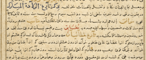 Arabic text containing a Jalali date