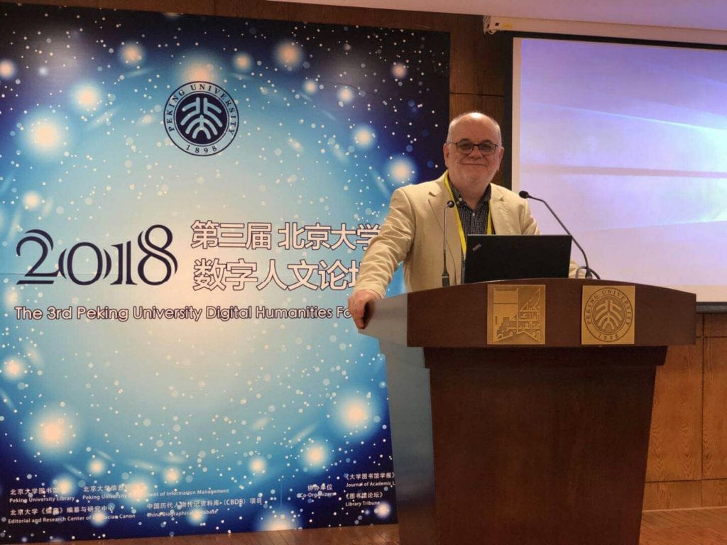 On the podium at the PKU DH Forum 2018
