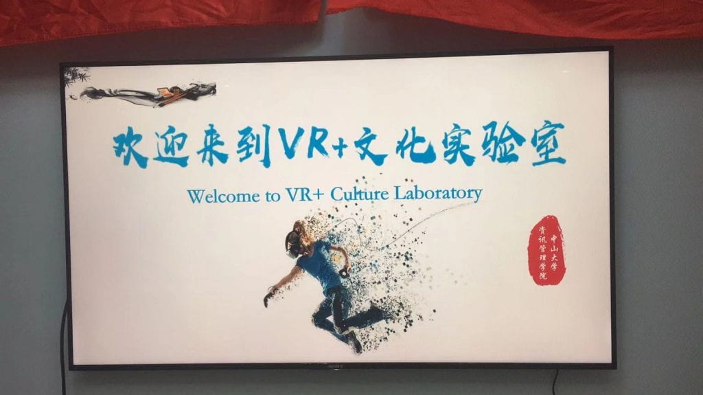 Inauguration of the VR + Culture Lab at Sun Yat-sen