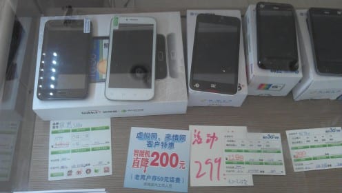 Budget smartphones on sale at a local mobile phone shop in a small factory town ( Southeastern China). 