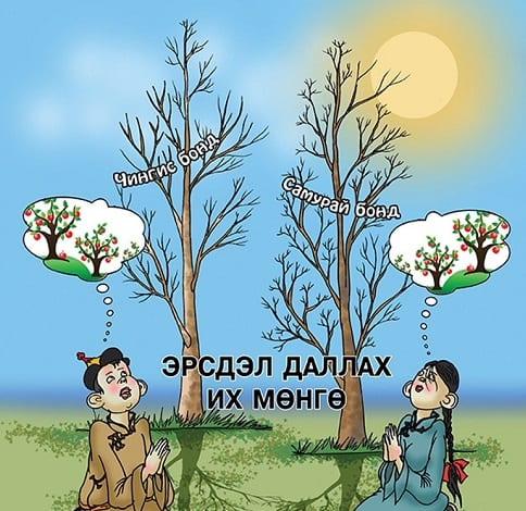 “Эрсдэл даллах их мөнгө”. Зүүн талын хоосон мод Чингис Бондыг, баруун талынх нь Самурай Бондыг тус тус төлөөлнө. Эх сурвалж: www.mongolianeconomy.mn.