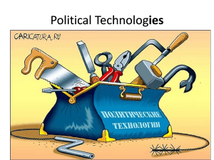 Political Technologies